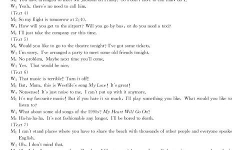 英语试卷（羽宸联考）答案_2025年7月_250706广西羽宸教育&middot;新课程教研联盟暨梧州市2025年春季期高二年级7月期末考试（全科）_梧州市2025年春季期高二年级7月期末考试英语