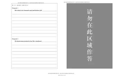高三英语答题卡A3（2025.11）_2025年12月_251208山东省济宁市兖州区2025-2026学年高三上学期期中（全科）