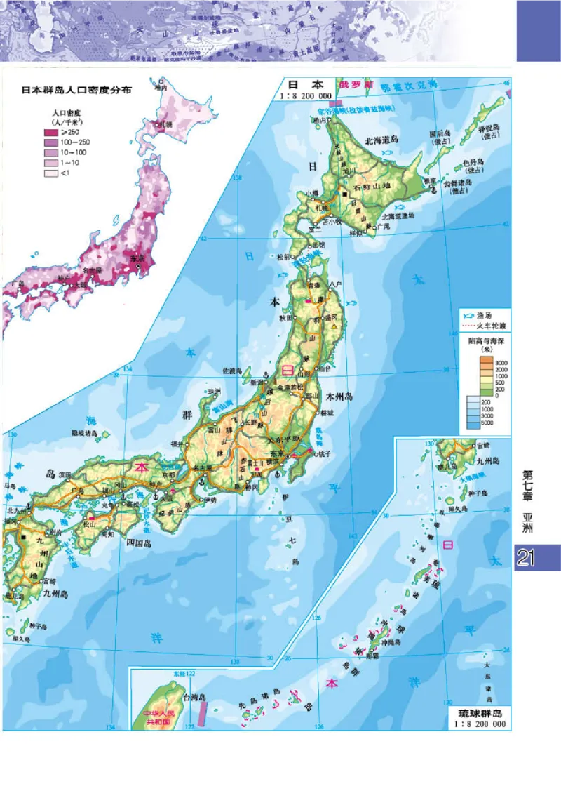 粤教版7年级地理下册地理图册_4-教培资料-26年最新资料-同步更新_初中高中教资_03科三专项（进去保存报考的学科即可）_02科三专项（笔记真题思维导图教学设计版本二）
