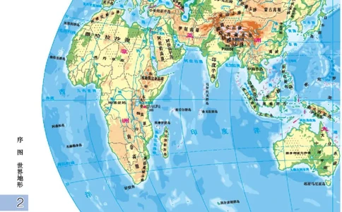 粤教版7年级地理下册地理图册_4-教培资料-26年最新资料-同步更新_初中高中教资_03科三专项（进去保存报考的学科即可）_02科三专项（笔记真题思维导图教学设计版本二）