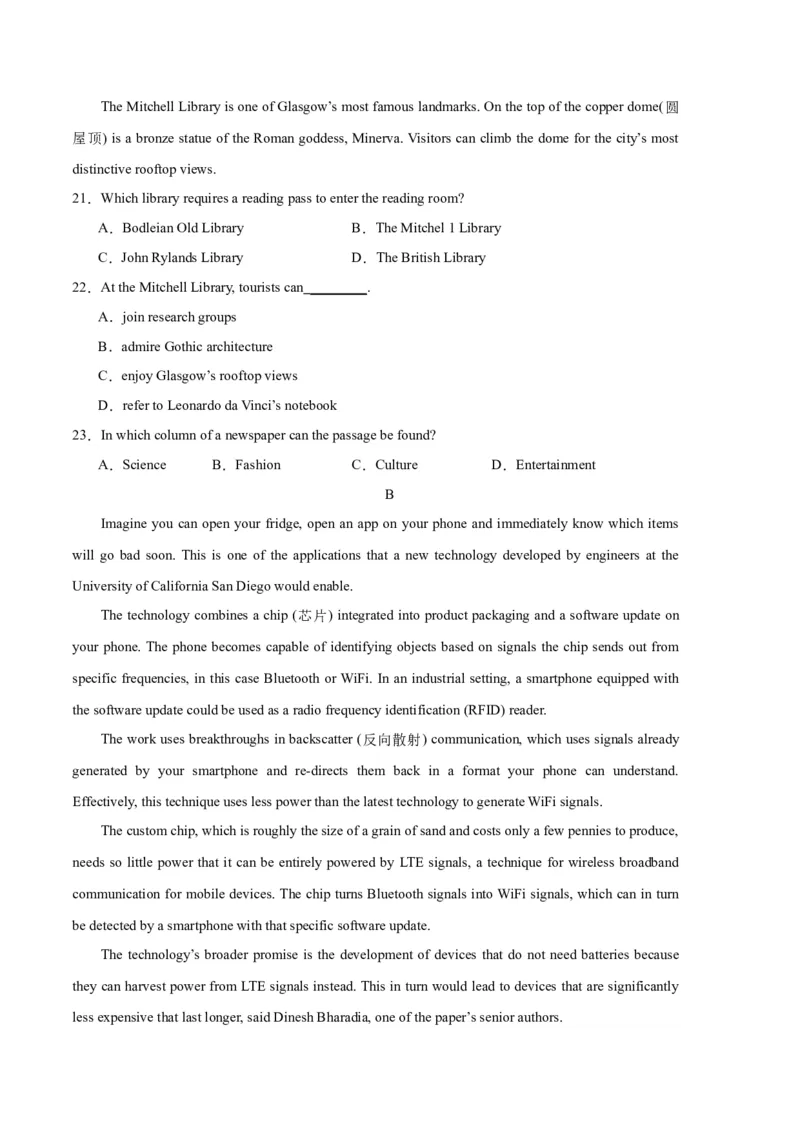 英语-2024年1月&ldquo;七省联考&rdquo;考前猜想卷（考试版）_学易金卷丨2024年1月&ldquo;七省联考&rdquo;考前猜想卷_英语（含考试版+全解全析+参考答案+答题卡+听力）