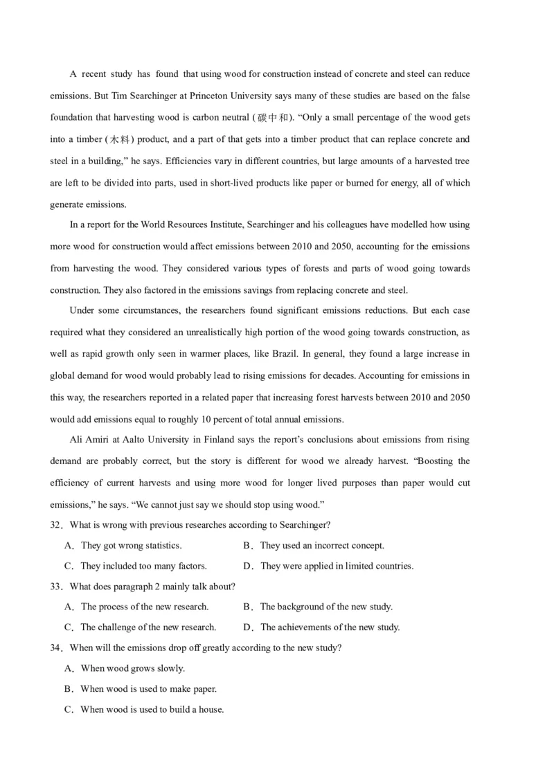 英语-2024年1月&ldquo;七省联考&rdquo;考前猜想卷（考试版）_学易金卷丨2024年1月&ldquo;七省联考&rdquo;考前猜想卷_英语（含考试版+全解全析+参考答案+答题卡+听力）