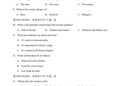 英语-2024年1月&ldquo;七省联考&rdquo;考前猜想卷（考试版）_学易金卷丨2024年1月&ldquo;七省联考&rdquo;考前猜想卷_英语（含考试版+全解全析+参考答案+答题卡+听力）
