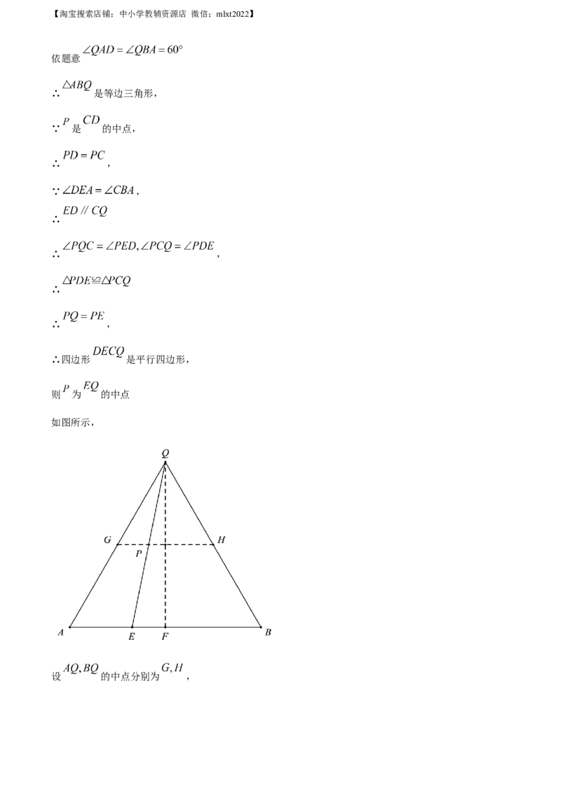 精品解析：2023年安徽中考数学真题（解析版）_中考真题_2.数学中考真题2015-2024年_2023中考数学真题7.20
