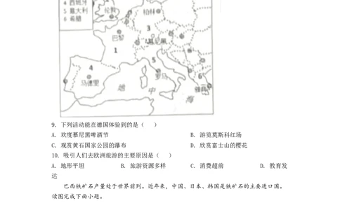 精品解析：2022年湖南省株洲市中考地理真题（原卷版）_中考真题_9.地理中考真题2015-2024年_2022中考地理真题98份18