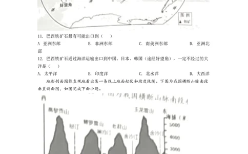 精品解析：2022年湖南省株洲市中考地理真题（原卷版）_中考真题_9.地理中考真题2015-2024年_2022中考地理真题98份18