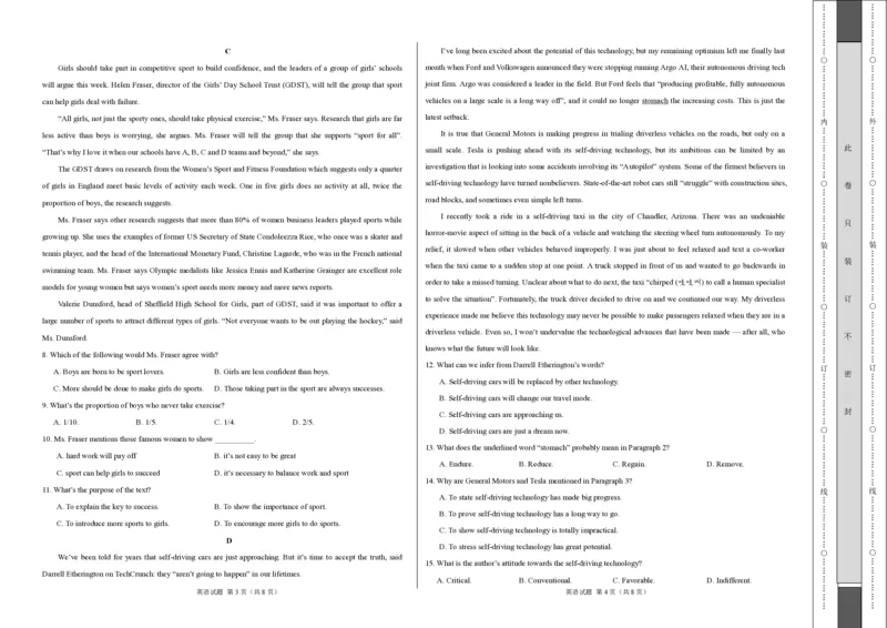 英语-2024届高三1月大联考考后强化卷（新课标II卷）（考试版）_2024届高三1月大联考考后强化卷（新课标II卷）_2024届高三1月大联考考后强化卷（新课标II卷）英语