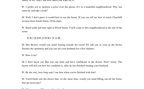 英语答案_2025年6月_250618江苏省部分高中2024-2025学年高二下学期期末迎考（全科）_江苏省部分高中2024-2025学年高二下学期期末迎考英语