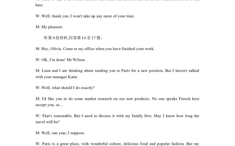 英语答案_2025年6月_250618江苏省部分高中2024-2025学年高二下学期期末迎考（全科）_江苏省部分高中2024-2025学年高二下学期期末迎考英语