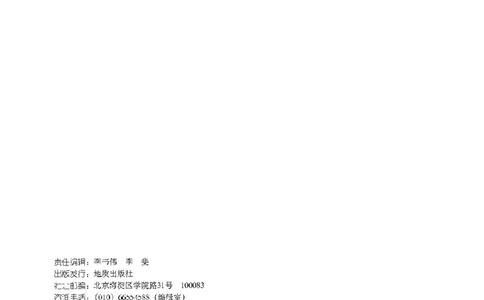 科普版7年级地理下册地理图册_4-教培资料-26年最新资料-同步更新_初中高中教资_03科三专项（进去保存报考的学科即可）_02科三专项（笔记真题思维导图教学设计版本二）