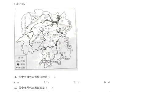 精品解析：2022年湖南省永州市中考地理真题（原卷版）_中考真题_9.地理中考真题2015-2024年_2022中考地理真题98份18