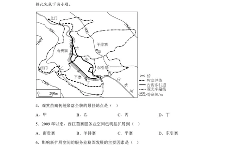 云南2025年高考云南卷地理高考真题文档版-A4答案卷尾_1.高考2025全国各省真题+答案_4.高考地理真题及答案更新中