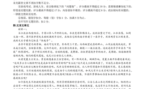 高二语文答案_2025年6月_250629江苏省徐州市2024-2025学年高二下学期6月期末_江苏省徐州市2024-2025学年高二下学期6月期末语文试卷