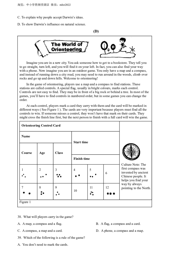 精品解析：2022年广东省广州市中考英语真题（原卷版）_中考真题_3.英语中考真题2015-2024年_2022中考英语真题143份11