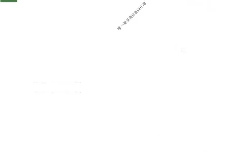 2025年一建-机电-四色笔记高清_2026年一级建造师_2026年一建机电_2025年一建机电SVIP_01-精华文档✿电子教材✿历年真题_18-机电《新版-四色笔记》SMR推荐