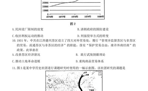 山东省滨州市2024届高三上学期期末考试历史_2024届山东省滨州市高三上学期期末考试