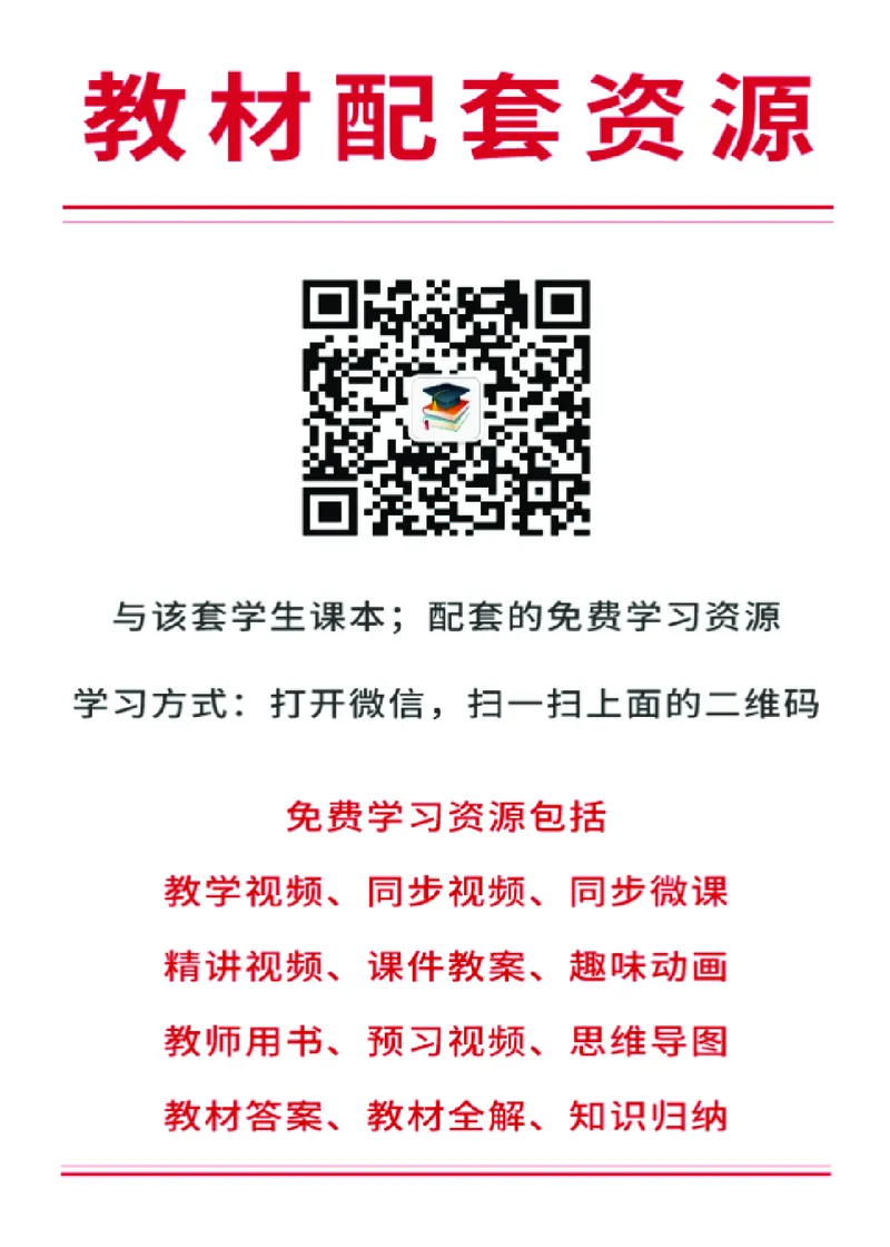 苏少版8年级美术下册高清教材_4-教培资料-26年最新资料-同步更新_初中高中教资_03科三专项（进去保存报考的学科即可）_02科三专项（笔记真题思维导图教学设计版本二）