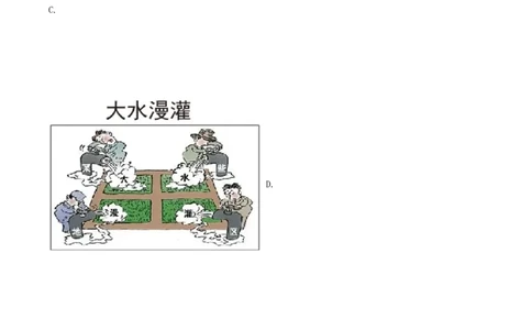 精品解析：2022年辽宁省沈阳市中考地理真题（原卷版）_中考真题_9.地理中考真题2015-2024年_2022中考地理真题98份18
