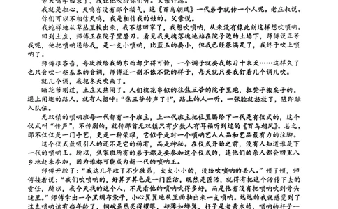 语文+答案-重庆市巴蜀中学教育集团2026届高二（下）期末考试_2025年7月_250702重庆市巴蜀中学教育集团高2026届高二下期末考试