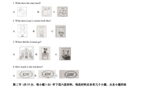 精品解析：2022年湖南省永州市中考英语真题（原卷版）_中考真题_3.英语中考真题2015-2024年_2022中考英语真题143份11