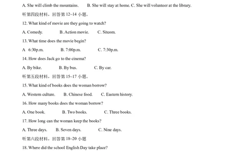 精品解析：2022年湖南省永州市中考英语真题（原卷版）_中考真题_3.英语中考真题2015-2024年_2022中考英语真题143份11