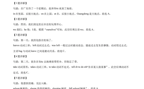 精品解析：2023年重庆市中考英语真题（B卷）（解析版）_中考真题_3.英语中考真题2015-2024年_2023中考英语真题7.20