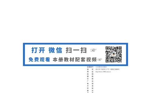 苏教版高中化学必修1电子课本_4-教培资料-26年最新资料-同步更新_初中高中教资_03科三专项（进去保存报考的学科即可）_02科三专项（笔记真题思维导图教学设计版本二）