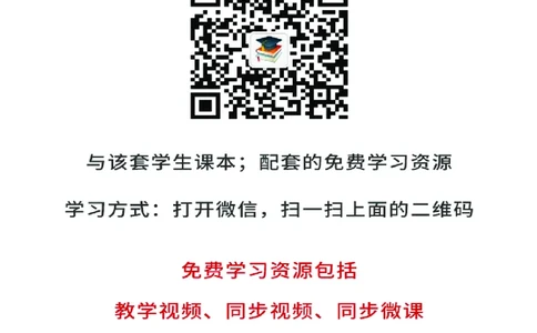 粤教版9年级音乐下册高清教材_4-教培资料-26年最新资料-同步更新_初中高中教资_03科三专项（进去保存报考的学科即可）_02科三专项（笔记真题思维导图教学设计版本二）