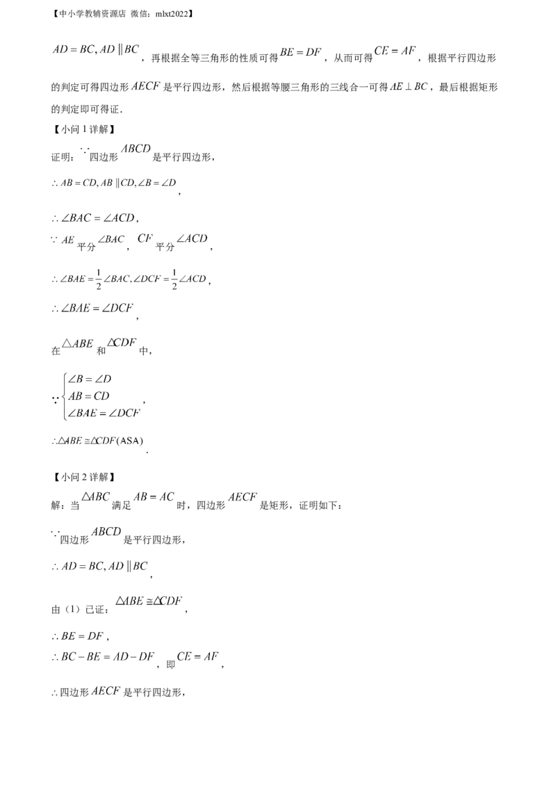 精品解析：2022年贵州省六盘水市中考数学试题卷（解析版）_中考真题_2.数学中考真题2015-2024年_2022中考数学真题145份13