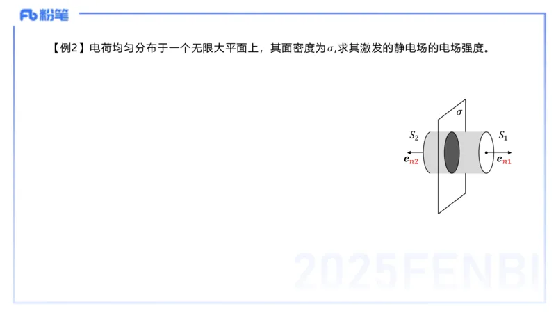 理论精讲20大学电磁学2_4-教培资料-26年最新资料-同步更新_初中高中教资_03科三专项（进去保存报考的学科即可）_01科目三FB网课、三色速记手册、知识点导图等推荐_初中_讲义