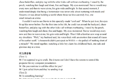 英语答案｜26届北斗星盟12月联考_2025年12月_251230浙江省北斗星盟2025年12月高三联考（全科）