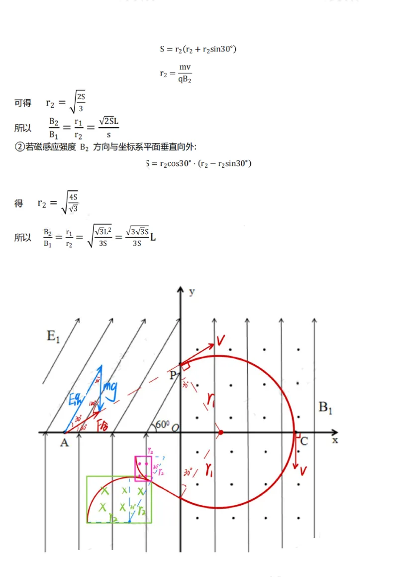 物理答案_2024届黑龙江省哈尔滨市第三中学校高三上学期1月期末_黑龙江省哈尔滨市第三中学校2024届高三上学期1月期末物理