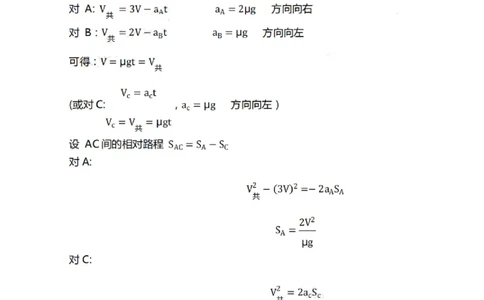 物理答案_2024届黑龙江省哈尔滨市第三中学校高三上学期1月期末_黑龙江省哈尔滨市第三中学校2024届高三上学期1月期末物理