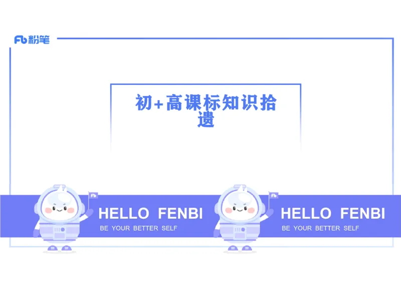 理论精讲30中学历史教学论6_4-教培资料-26年最新资料-同步更新_初中高中教资_03科三专项（进去保存报考的学科即可）_01科目三FB网课、三色速记手册、知识点导图等推荐_初中