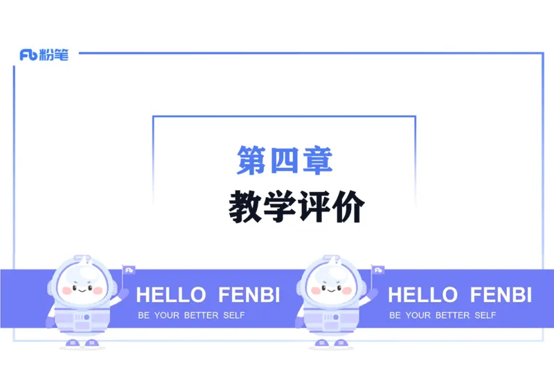 理论精讲30中学历史教学论6_4-教培资料-26年最新资料-同步更新_初中高中教资_03科三专项（进去保存报考的学科即可）_01科目三FB网课、三色速记手册、知识点导图等推荐_初中