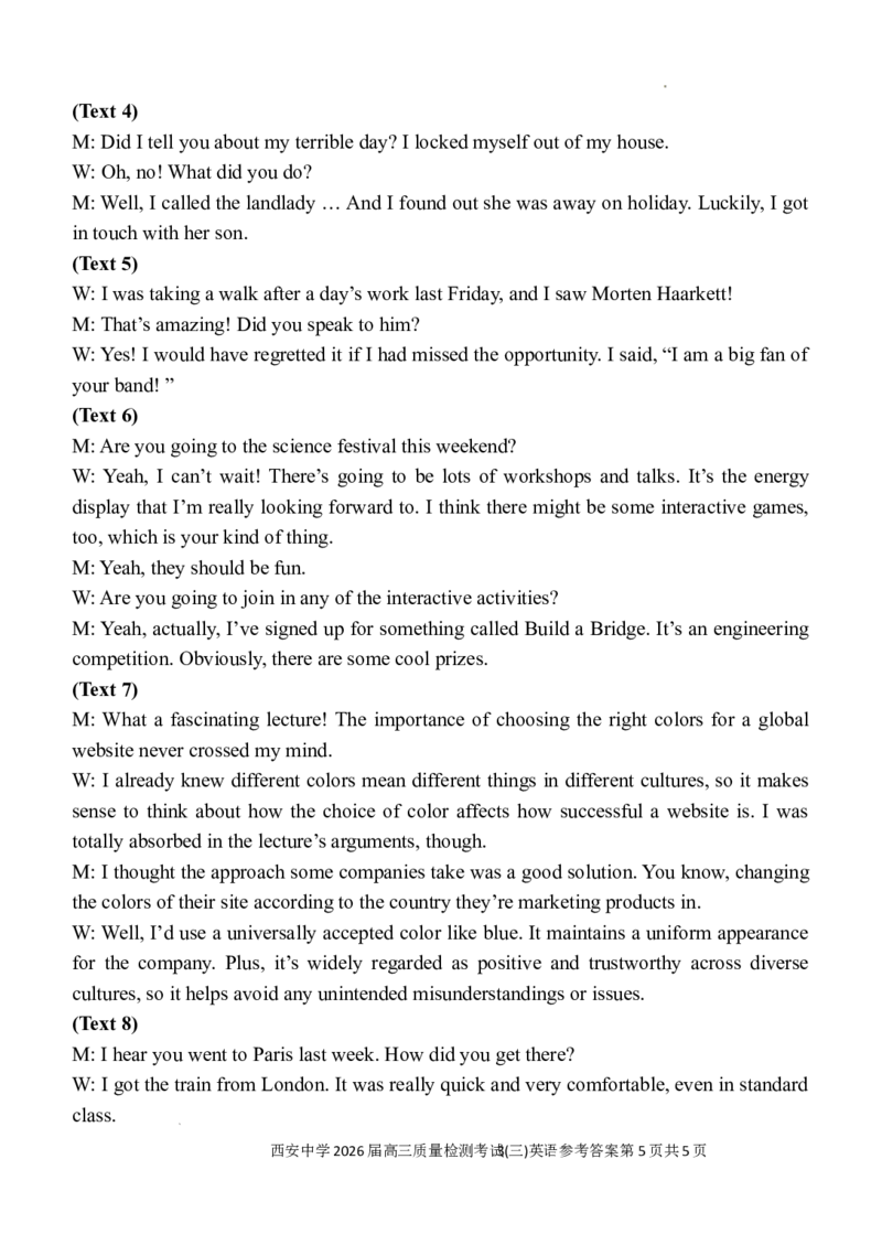 陕西省西安中学2026届高三质量检测（三）英语参考答案(1)(1)_2025年12月_251222陕西省西安中学2025-2026学年高三上学期质量检测（三）（全科）