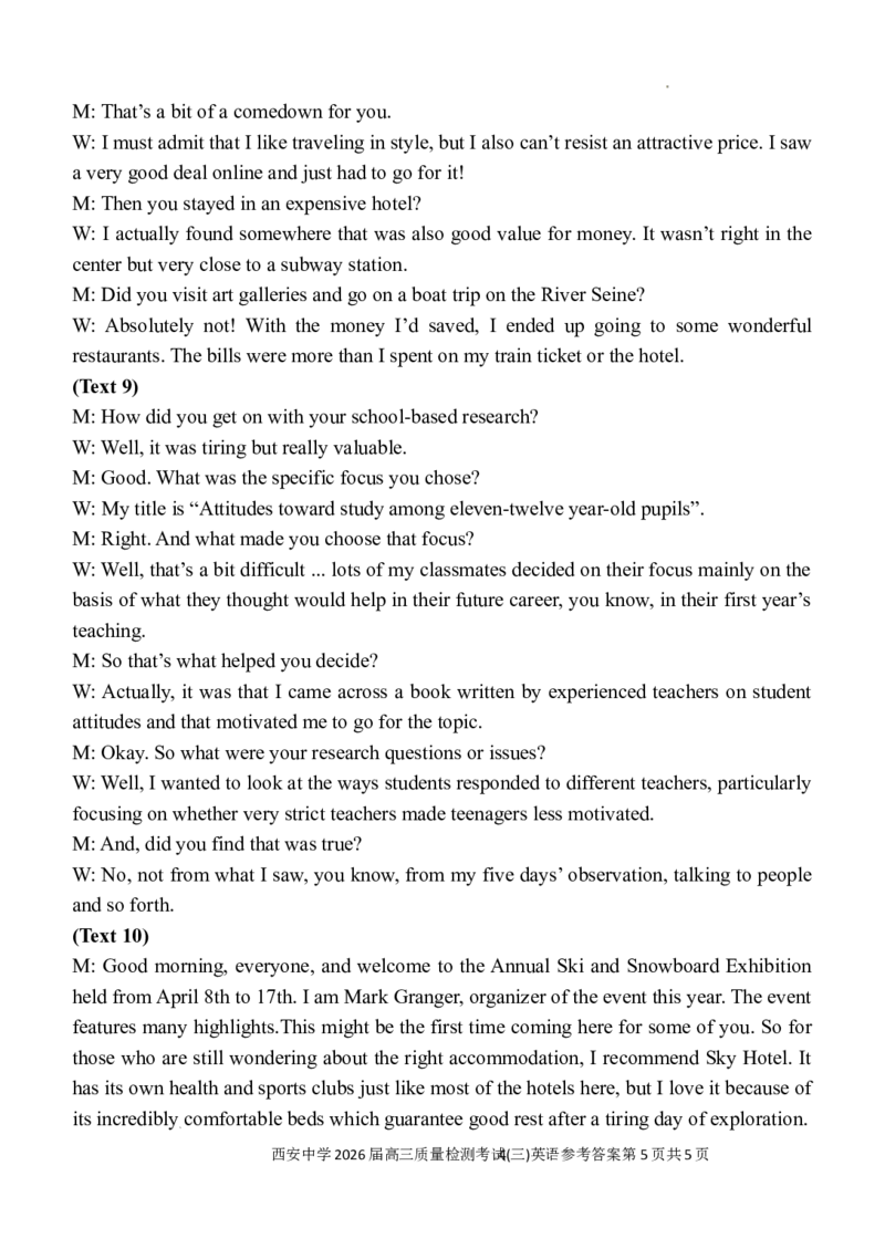 陕西省西安中学2026届高三质量检测（三）英语参考答案(1)(1)_2025年12月_251222陕西省西安中学2025-2026学年高三上学期质量检测（三）（全科）