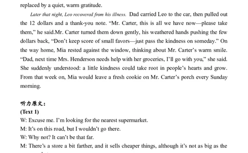陕西省西安中学2026届高三质量检测（三）英语参考答案(1)(1)_2025年12月_251222陕西省西安中学2025-2026学年高三上学期质量检测（三）（全科）