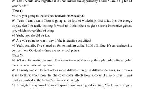 陕西省西安中学2026届高三质量检测（三）英语参考答案(1)(1)_2025年12月_251222陕西省西安中学2025-2026学年高三上学期质量检测（三）（全科）