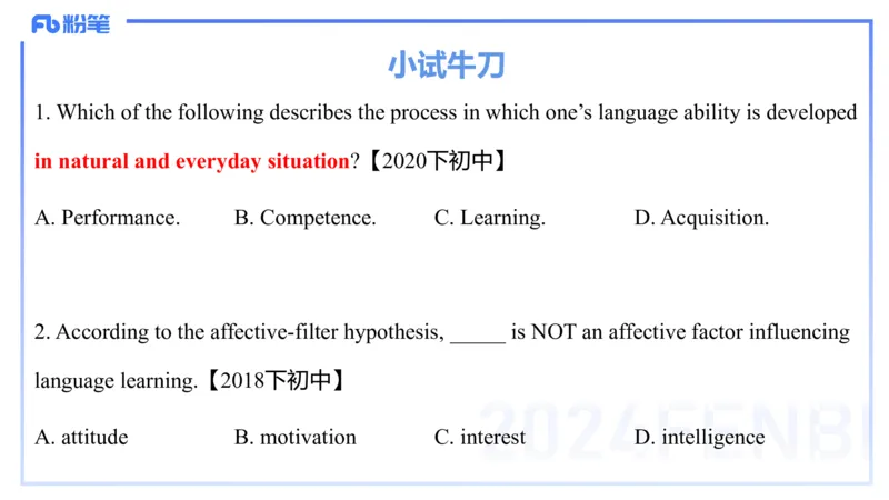 理论精讲19-语言学6&mdash;安书缘_4-教培资料-26年最新资料-同步更新_初中高中教资_03科三专项（进去保存报考的学科即可）_01科目三FB网课、三色速记手册、知识点导图等推荐_初中