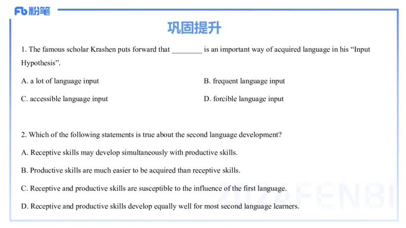 理论精讲19-语言学6&mdash;安书缘_4-教培资料-26年最新资料-同步更新_初中高中教资_03科三专项（进去保存报考的学科即可）_01科目三FB网课、三色速记手册、知识点导图等推荐_初中