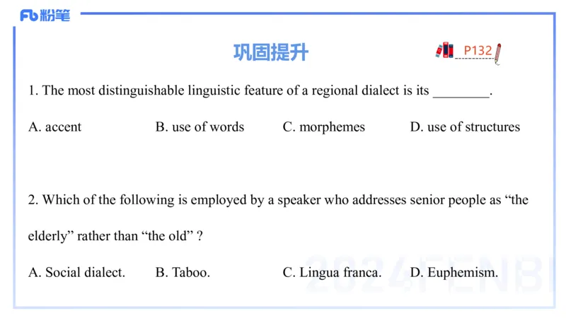 理论精讲19-语言学6&mdash;安书缘_4-教培资料-26年最新资料-同步更新_初中高中教资_03科三专项（进去保存报考的学科即可）_01科目三FB网课、三色速记手册、知识点导图等推荐_初中
