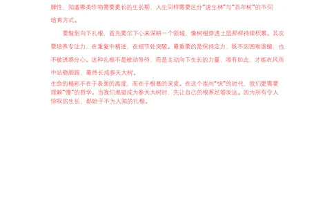 高二语文试题答案_2025年7月_250704湖北省孝感市部分高中2024-2025学年高二下学期7月期末联考（全科）_湖北省孝感市部分高中2024-2025学年高二下学期7月期末联考语文试题