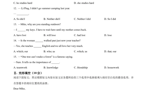 精品解析：2022年贵州省铜仁市中考英语真题（原卷版）_中考真题_3.英语中考真题2015-2024年_2022中考英语真题143份11