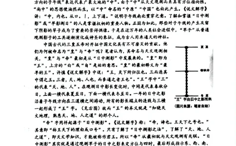 辽宁省大连市2024-2025学年高二下学期期末考试语文试卷（含答案）_2025年7月_250721辽宁省大连市2024-2025学年高二下学期期末考试（全科）