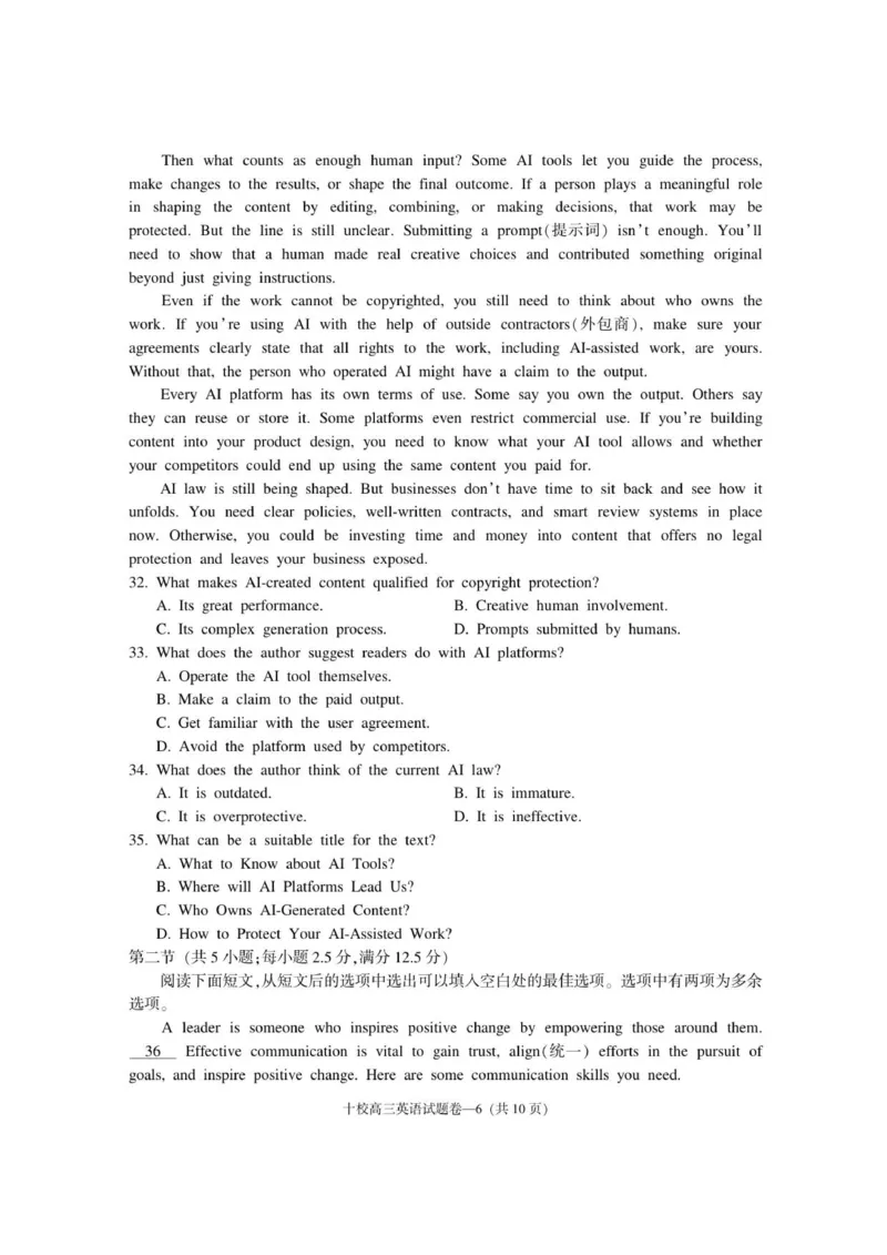 金华十校2025年11月高三模拟考试试卷_251107浙江省金华市十校2025-2026学年高三上学期11月模拟考试（全科）_浙江省金华市十校2025-2026学年高三上学期11月模拟考试英语试题（含答案）