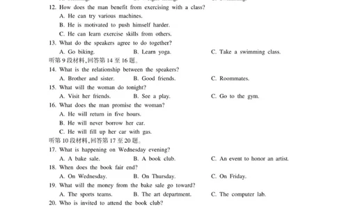 金华十校2025年11月高三模拟考试试卷_251107浙江省金华市十校2025-2026学年高三上学期11月模拟考试（全科）_浙江省金华市十校2025-2026学年高三上学期11月模拟考试英语试题（含答案）