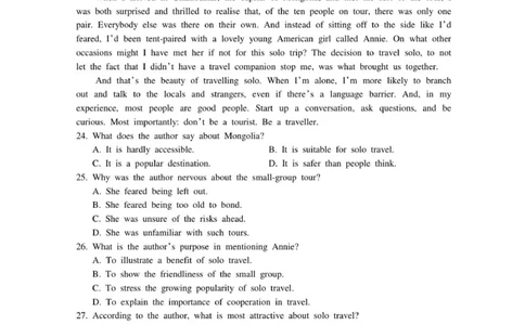金华十校2025年11月高三模拟考试试卷_251107浙江省金华市十校2025-2026学年高三上学期11月模拟考试（全科）_浙江省金华市十校2025-2026学年高三上学期11月模拟考试英语试题（含答案）