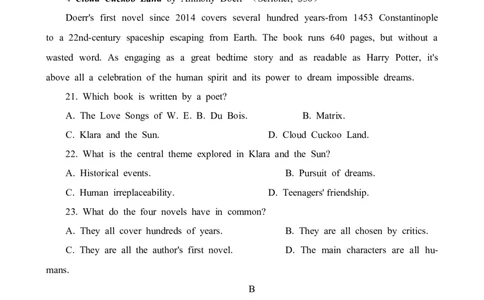 广东省大湾区2024届高三上学期联合模拟考试（一）英语_2024届广东省大湾区高三上学期联合模拟考试（一）