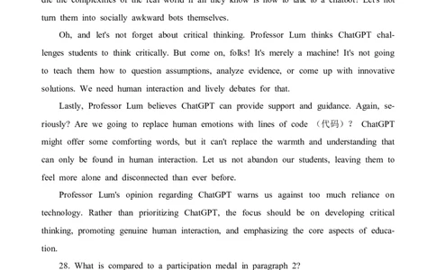 广东省大湾区2024届高三上学期联合模拟考试（一）英语_2024届广东省大湾区高三上学期联合模拟考试（一）